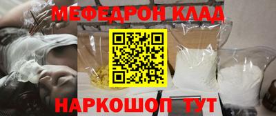 герыч Будённовск