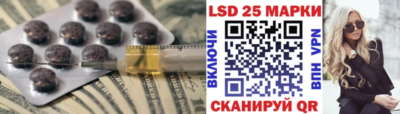 купить наркотик  Касимов  LSD-25 экстази кислота 