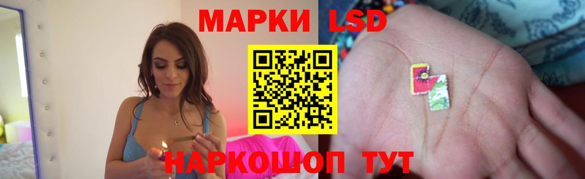 Лсд 25 экстази кислота  ЛСД экстази ecstasy  Вход с VPN  Касимов 