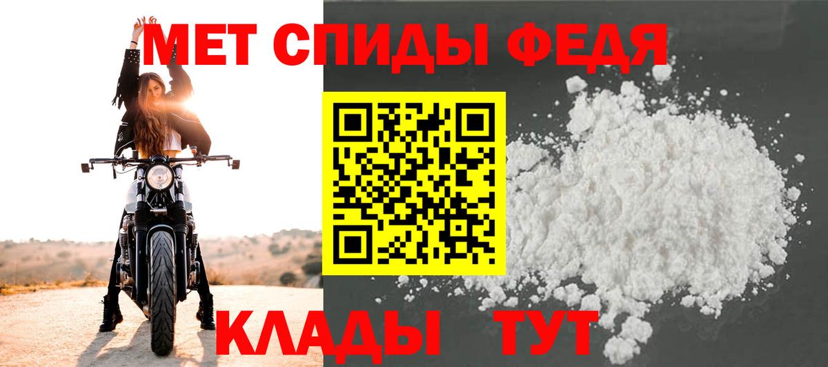 МЕТАМФЕТАМИН Декстрометамфетамин 99.9%  Метамфетамин  Касимов  Вход с VPN  МЕТАМФЕТАМИН Декстрометамфетамин 99.9% 