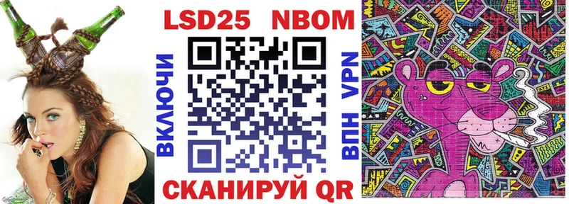 блэк спрут ONION  Касимов  Марки 25I-NBOMe 1500мкг  купить наркотик 