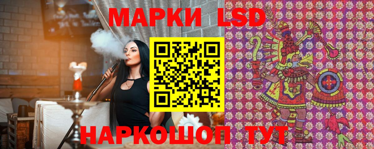 Наркотические марки 1,5мг  Наркотические марки  Касимов  Наркотические марки 1,5мг  Вход с VPN 