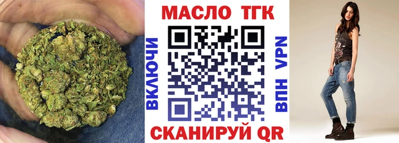 где найти наркотики  Касимов  Дистиллят ТГК гашишное масло 