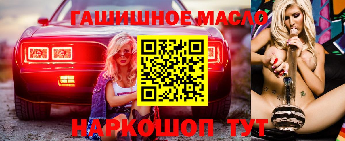 Дистиллят ТГК вейп  Вход с VPN  Касимов 