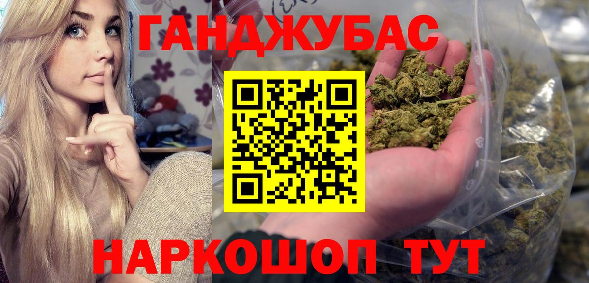 МАРИХУАНА сатива  Марихуана SATIVA & INDICA  Касимов  Конопля Bruce Banner  Вход с VPN 