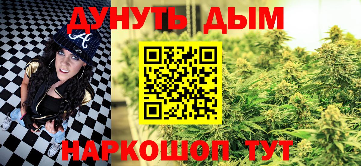 Марихуана марихуана Касимов
